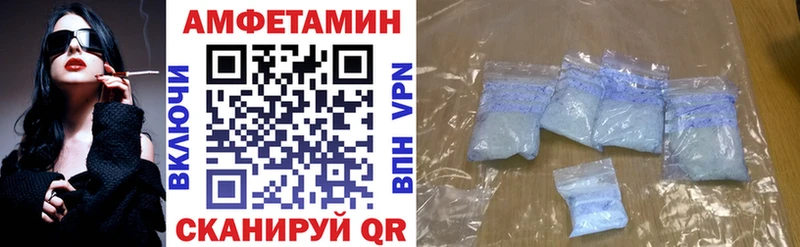 где найти наркотики  Николаевск-на-Амуре  Амфетамин Premium 