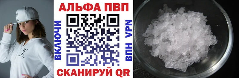 купить  сайты  Николаевск-на-Амуре  A-PVP мука 