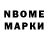 Марки 25I-NBOMe 1,5мг Ariana Roman