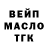 Codein напиток Lean (лин) Mads Andreasen