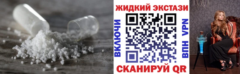 купить наркоту  Николаевск-на-Амуре  БУТИРАТ Butirat 