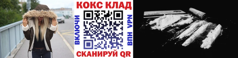 КОКАИН Перу что такое наркотик Николаевск-на-Амуре
