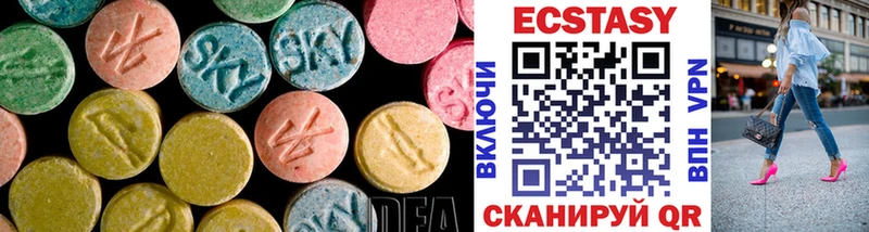 Ecstasy 250 мг  наркошоп  Николаевск-на-Амуре 