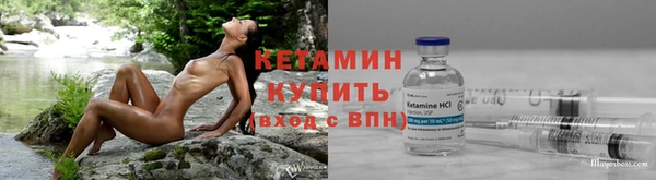 альфа пвп Осташков
