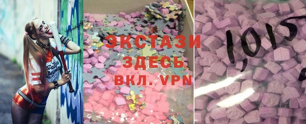шишки Алзамай