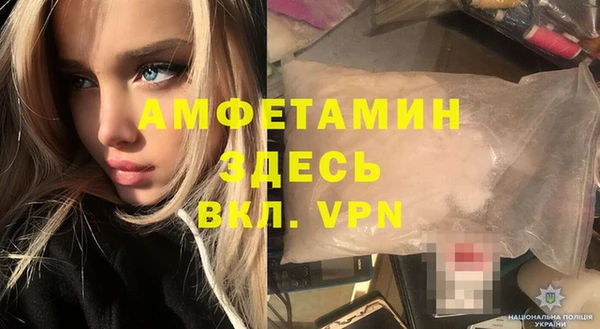 MDMA Осинники