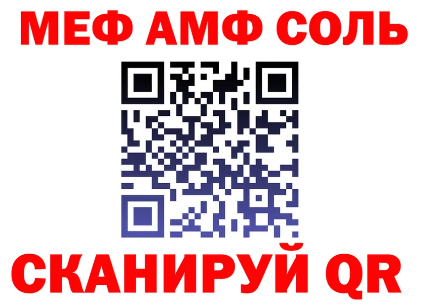 APVP СК КРИС вход это ссылка на мегу Николаевск-на-Амуре