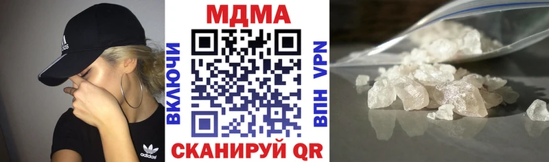 MDMA Molly  Николаевск-на-Амуре 