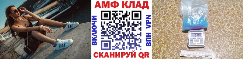 Первитин мет  продажа наркотиков  Николаевск-на-Амуре 