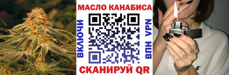 Дистиллят ТГК вейп как найти Николаевск-на-Амуре